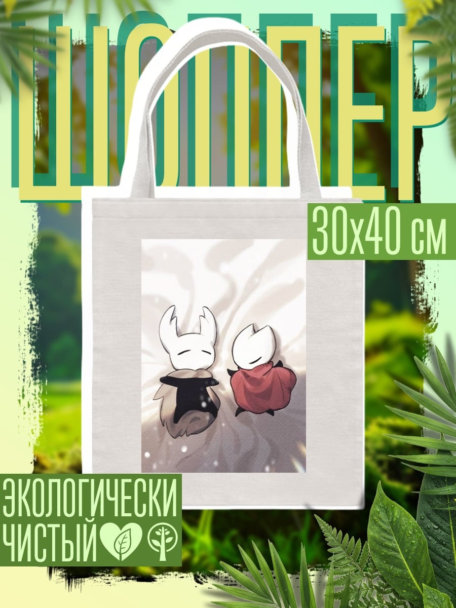 Шоппер Два персонажа Hollow Knight