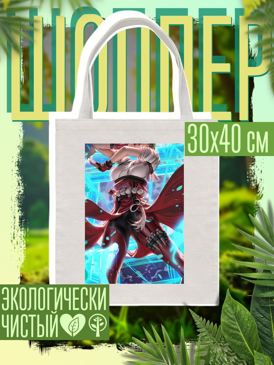 Шоппер Девушка с лисьими ушками
