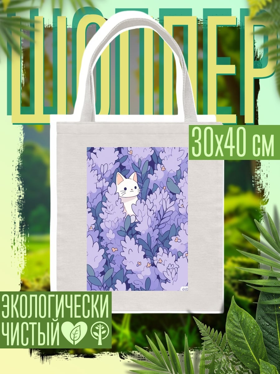 Шоппер Белый кот в цветах