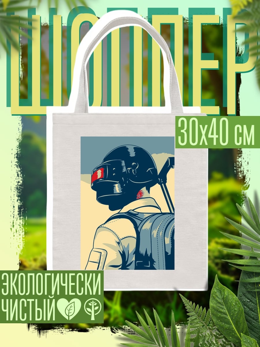 Шоппер Боец в шлеме