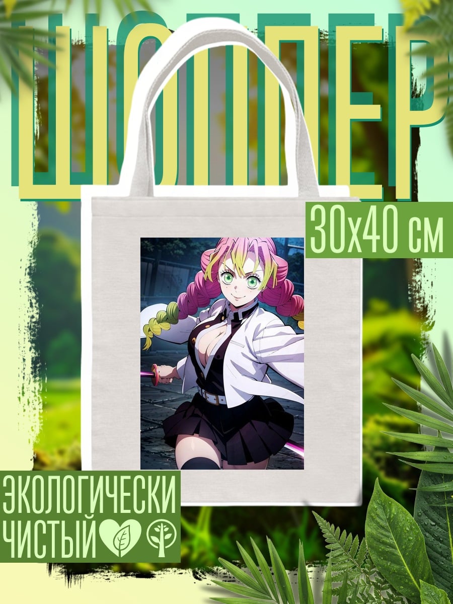 Шоппер Мицури Канроджи