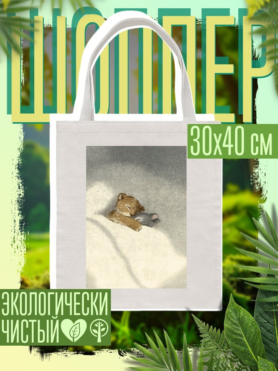Шоппер Спящий лисенок зима
