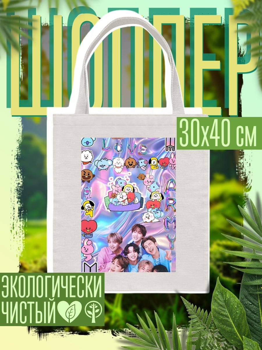Шоппер BTS милые персонажи