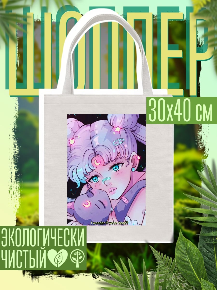 Шоппер Сейлор Мун с котом