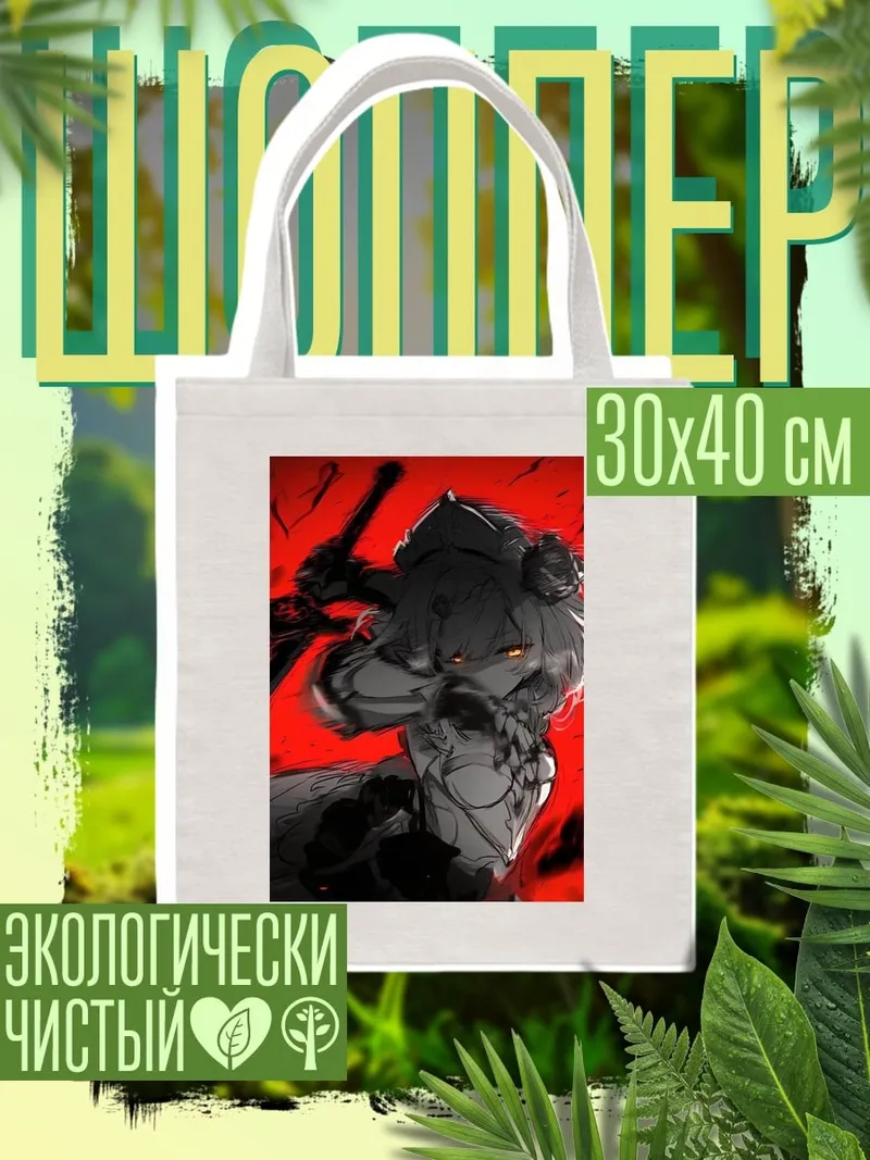 Шоппер Воин в красном