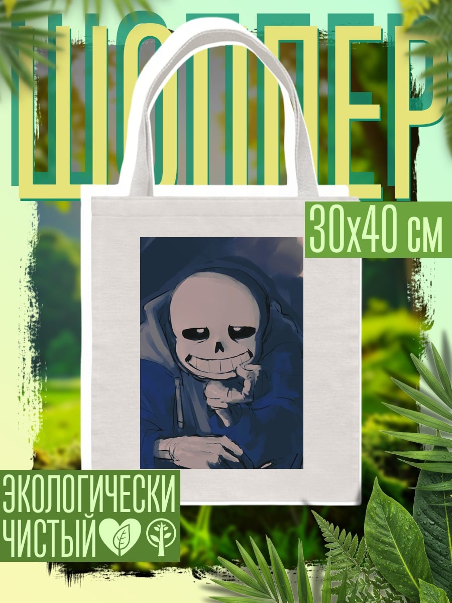 Шоппер Санс из Undertale