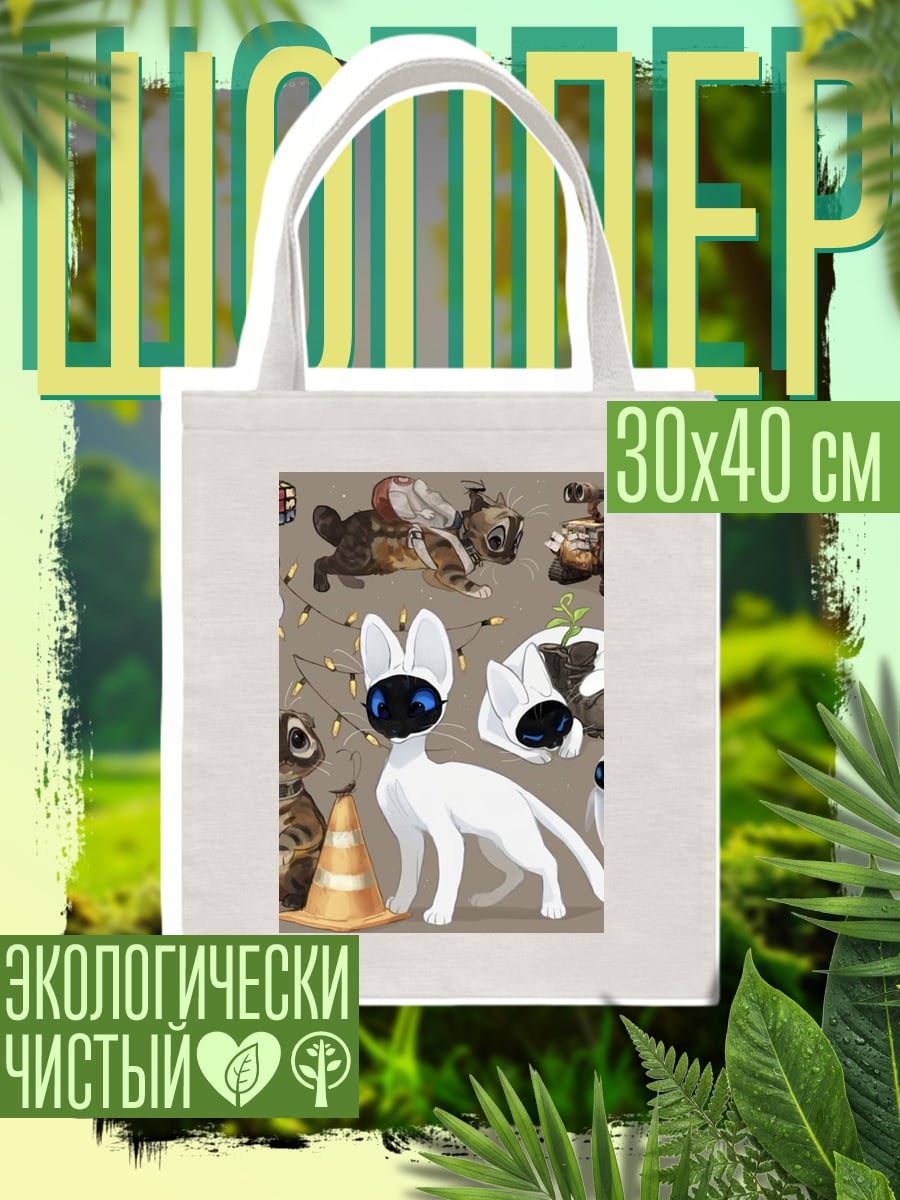 Шоппер персонажи из мультфильмов