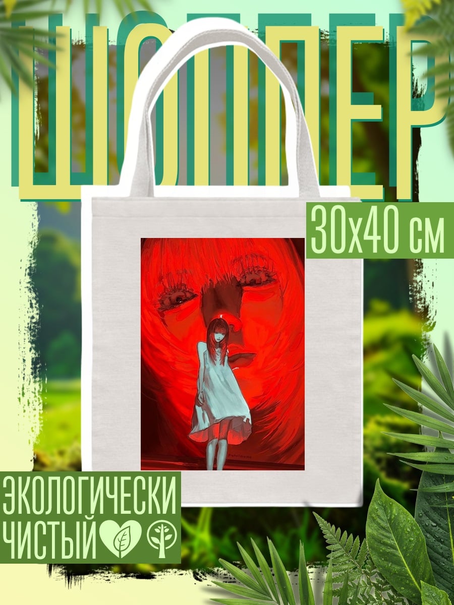 Шоппер Красный кошмар