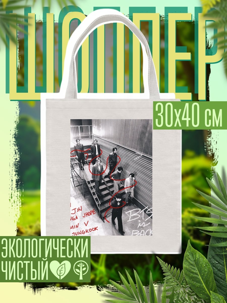 Шоппер Нью-Йорк улица