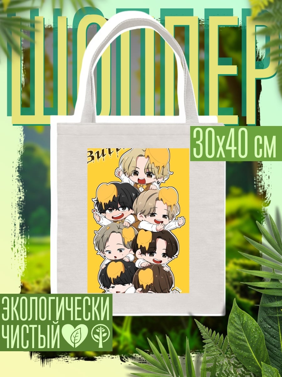 Шоппер Чиби BTS Butter