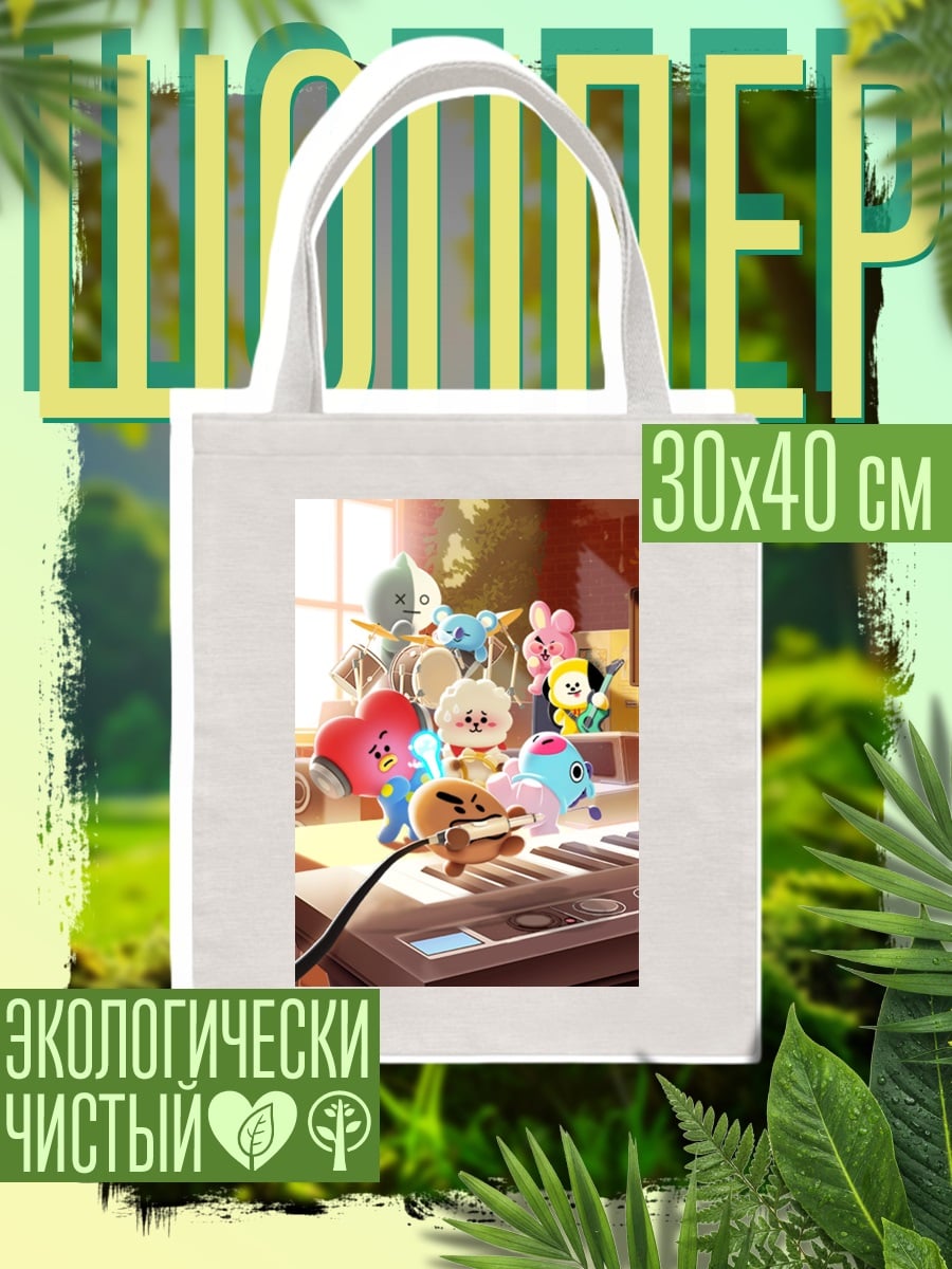 Шоппер BT21 музыкальные персонажи