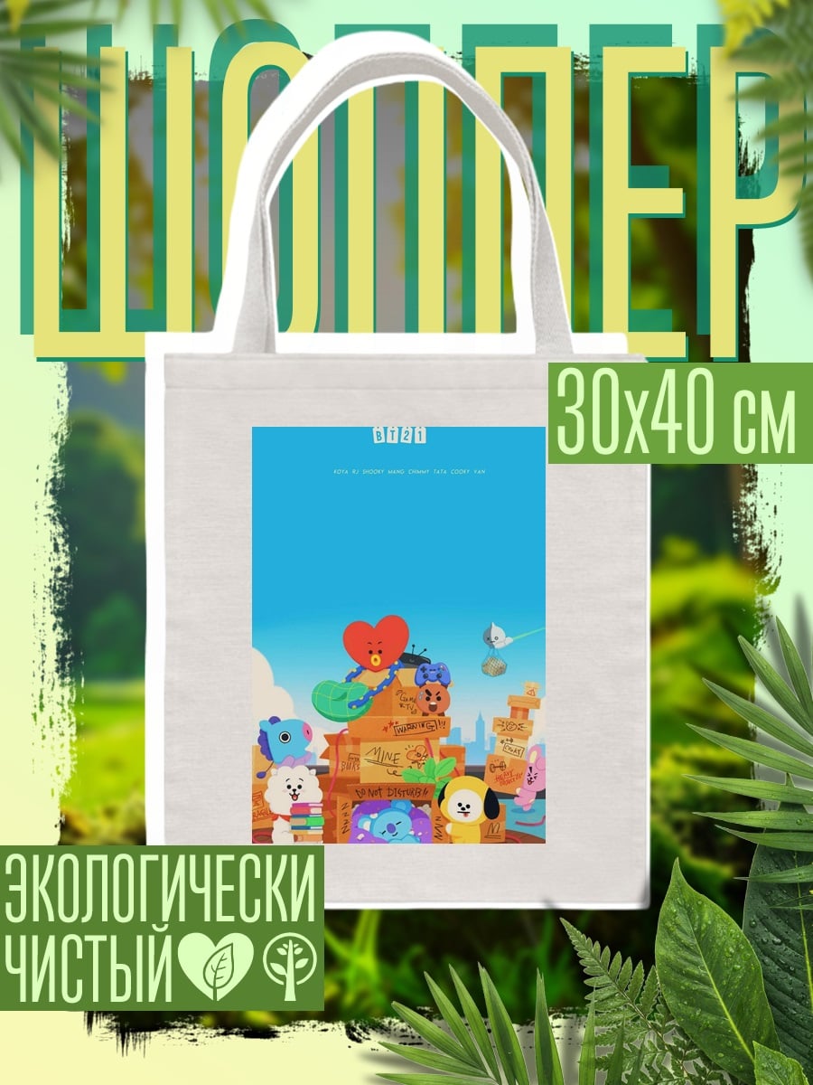 Шоппер BT21 персонажи