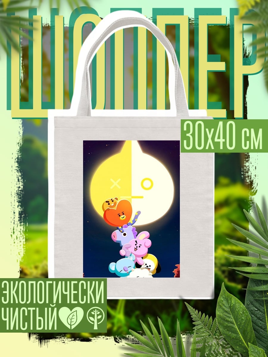 Шоппер BT21 персонажи луна