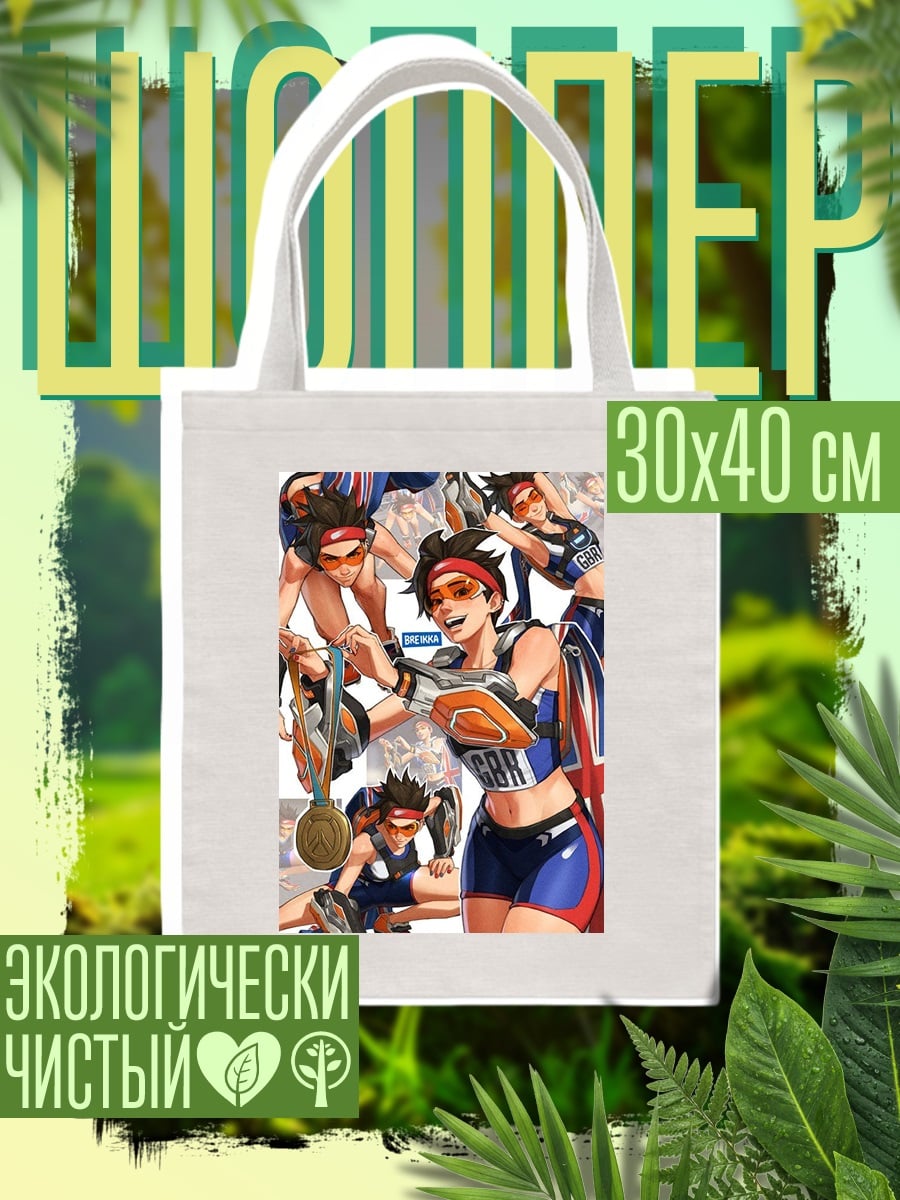 Шоппер Спортсменка с медалью