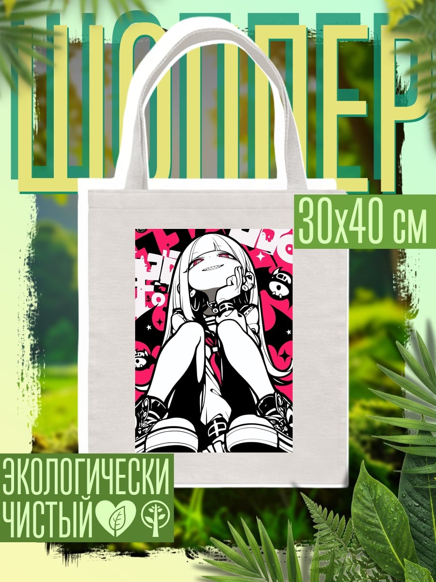 Шоппер Демон в кедах