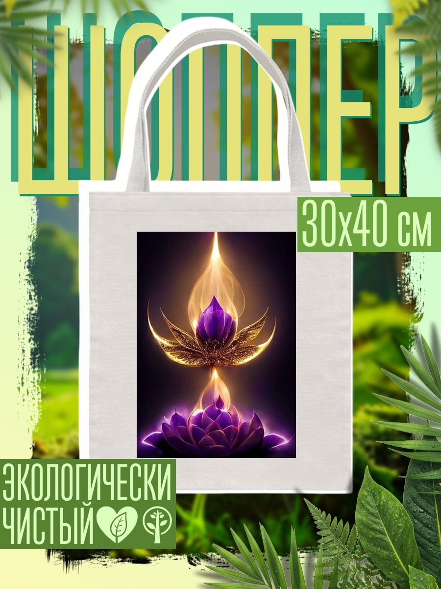 Шоппер Сияющие лотосы