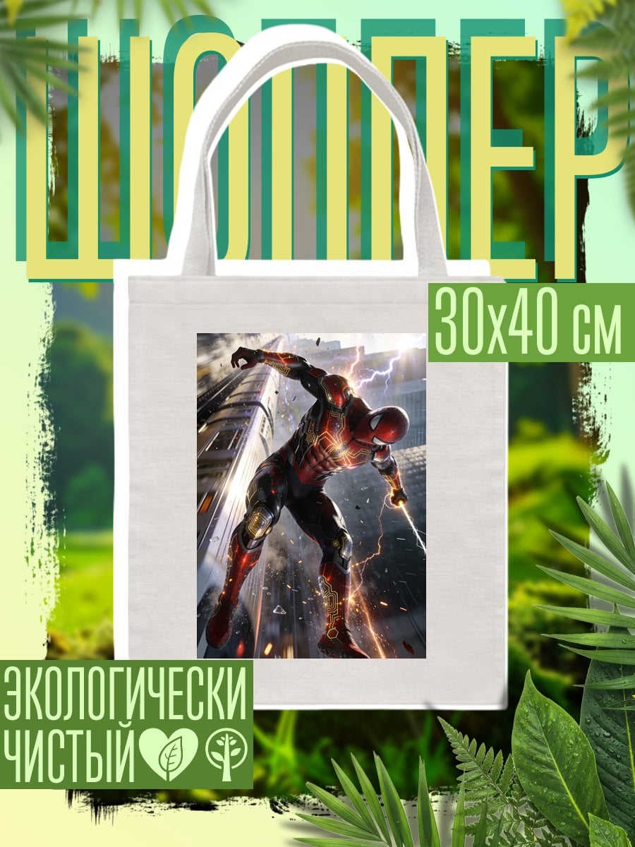 Шоппер Человек в красном костюме