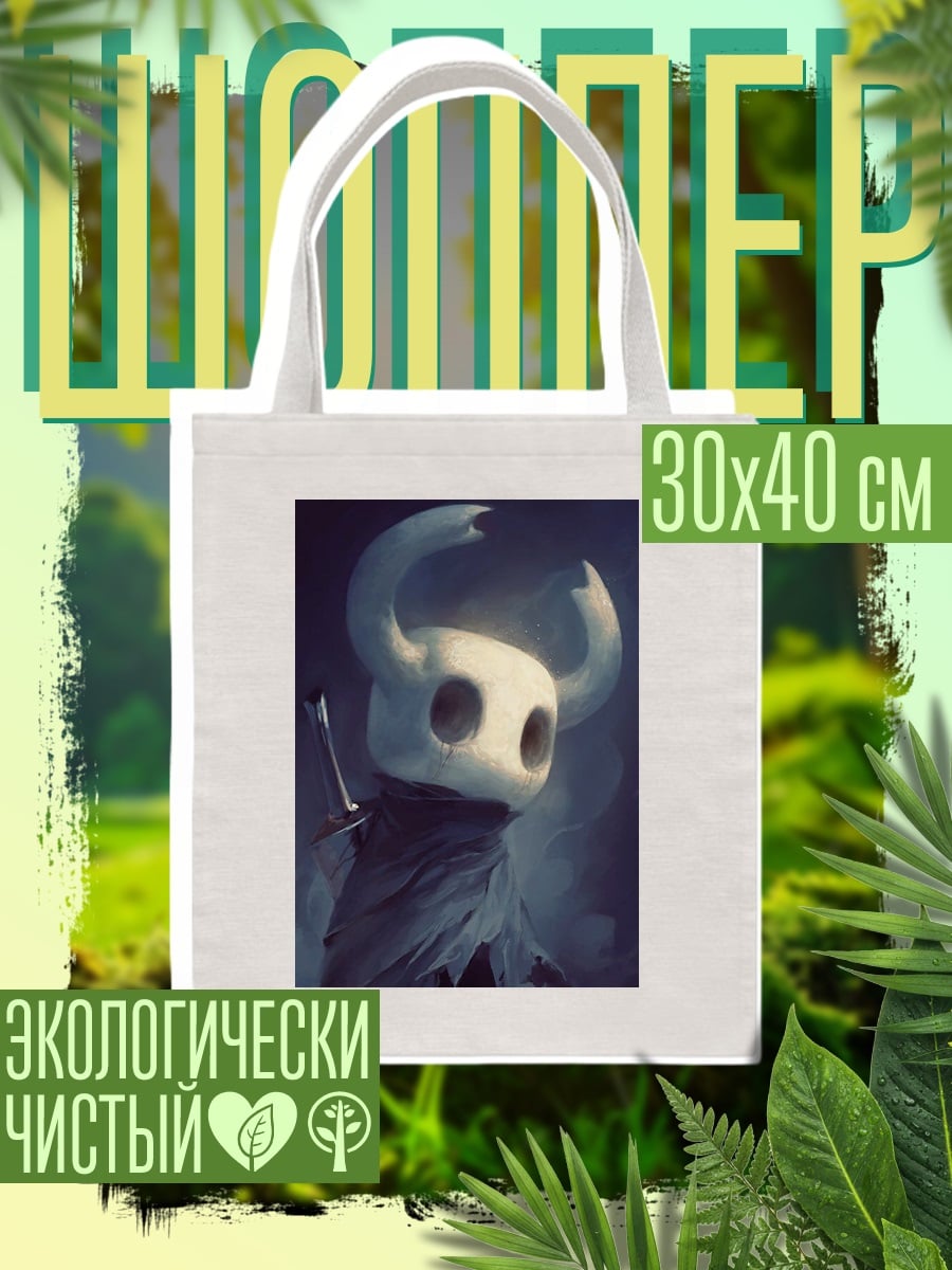 Шоппер Персонаж Hollow Knight