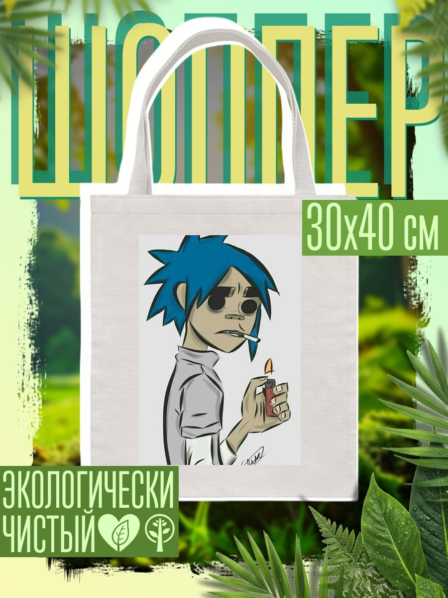 Шоппер 2D Gorillaz