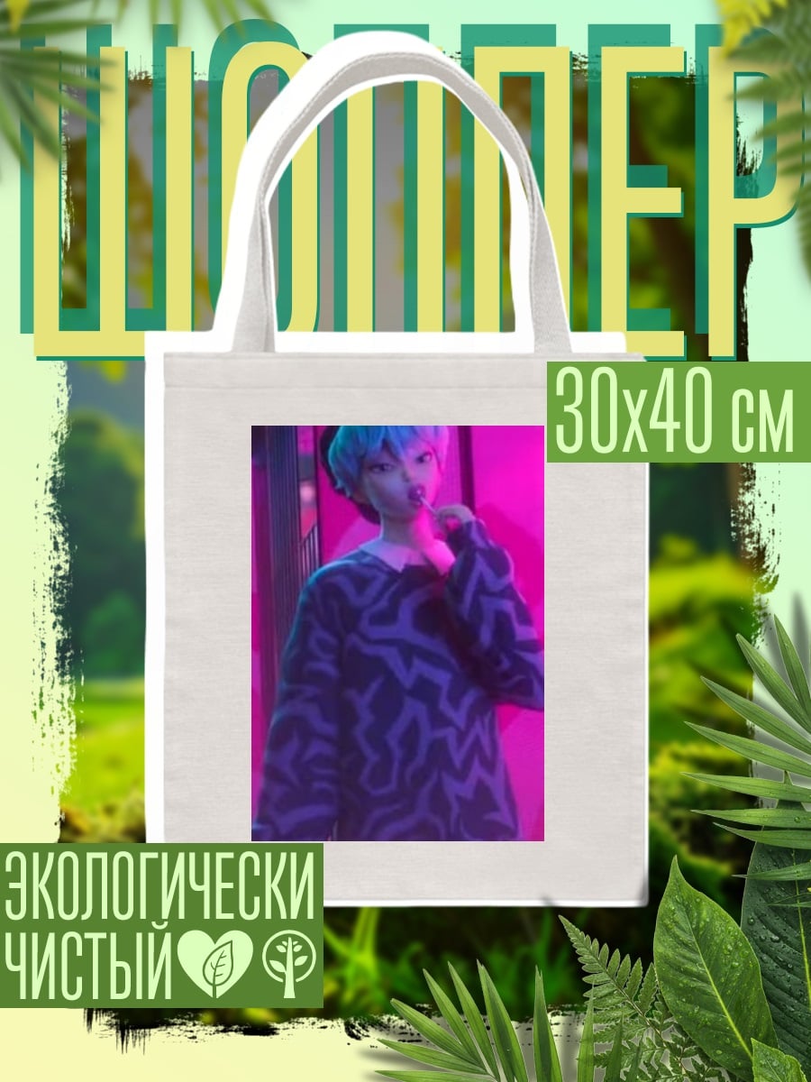 Шоппер Девушка гонщица JDM