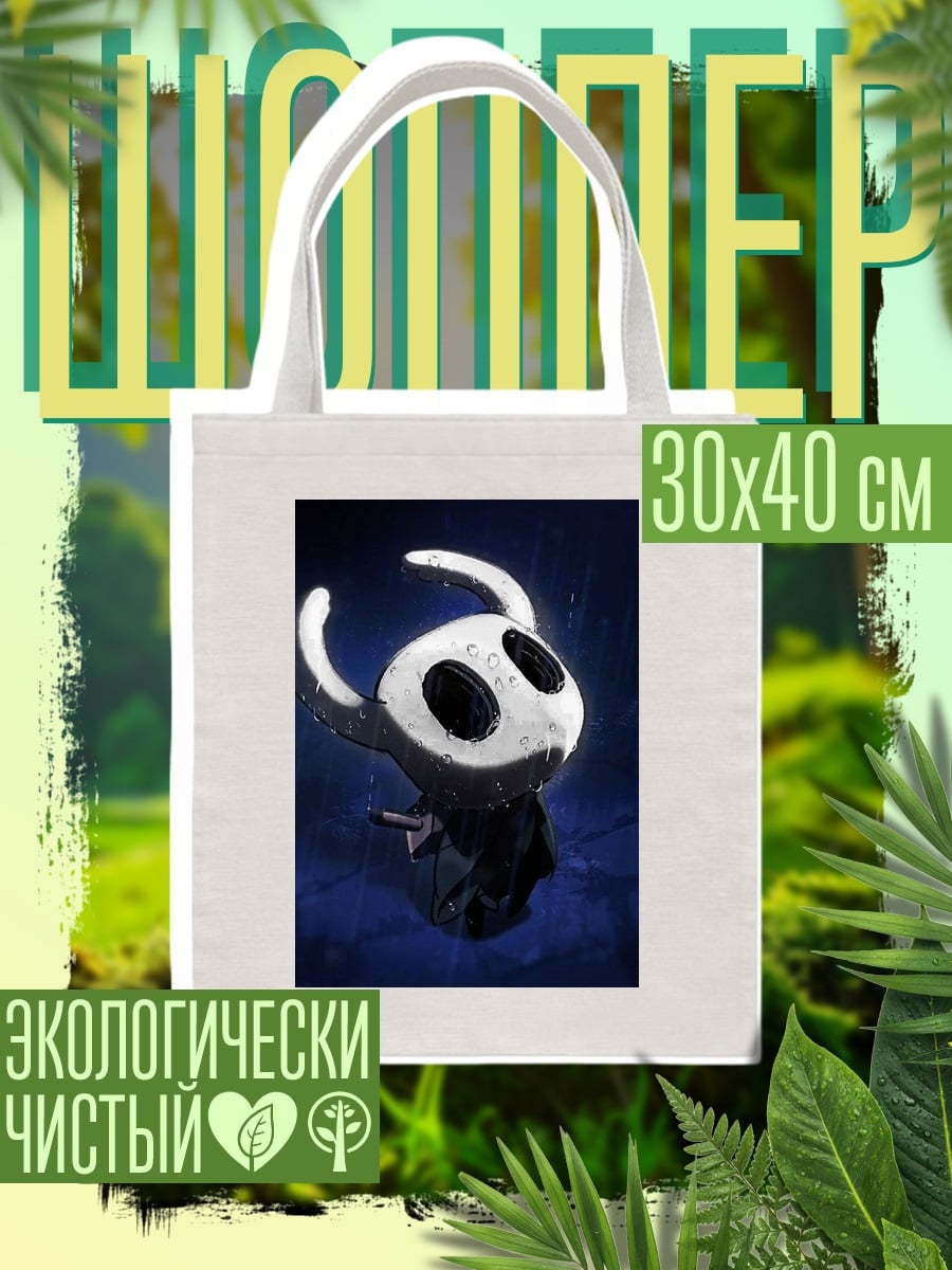 Шоппер Персонаж Hollow Knight