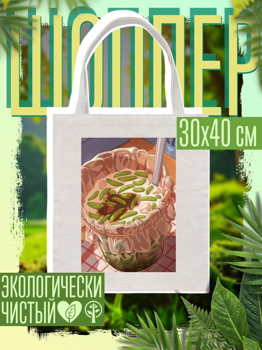 Шоппер Десерт в стакане