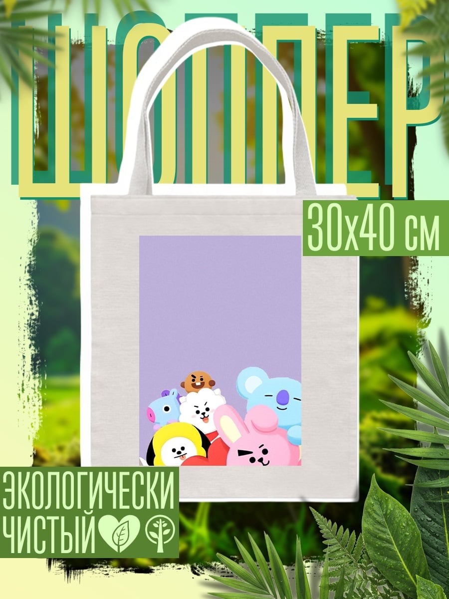 Шоппер Милые персонажи BT21