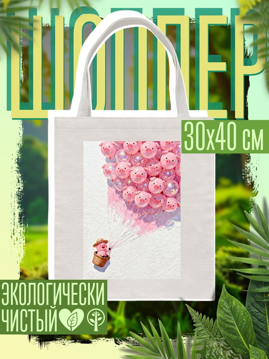 Шоппер Светящийся жезл BTS