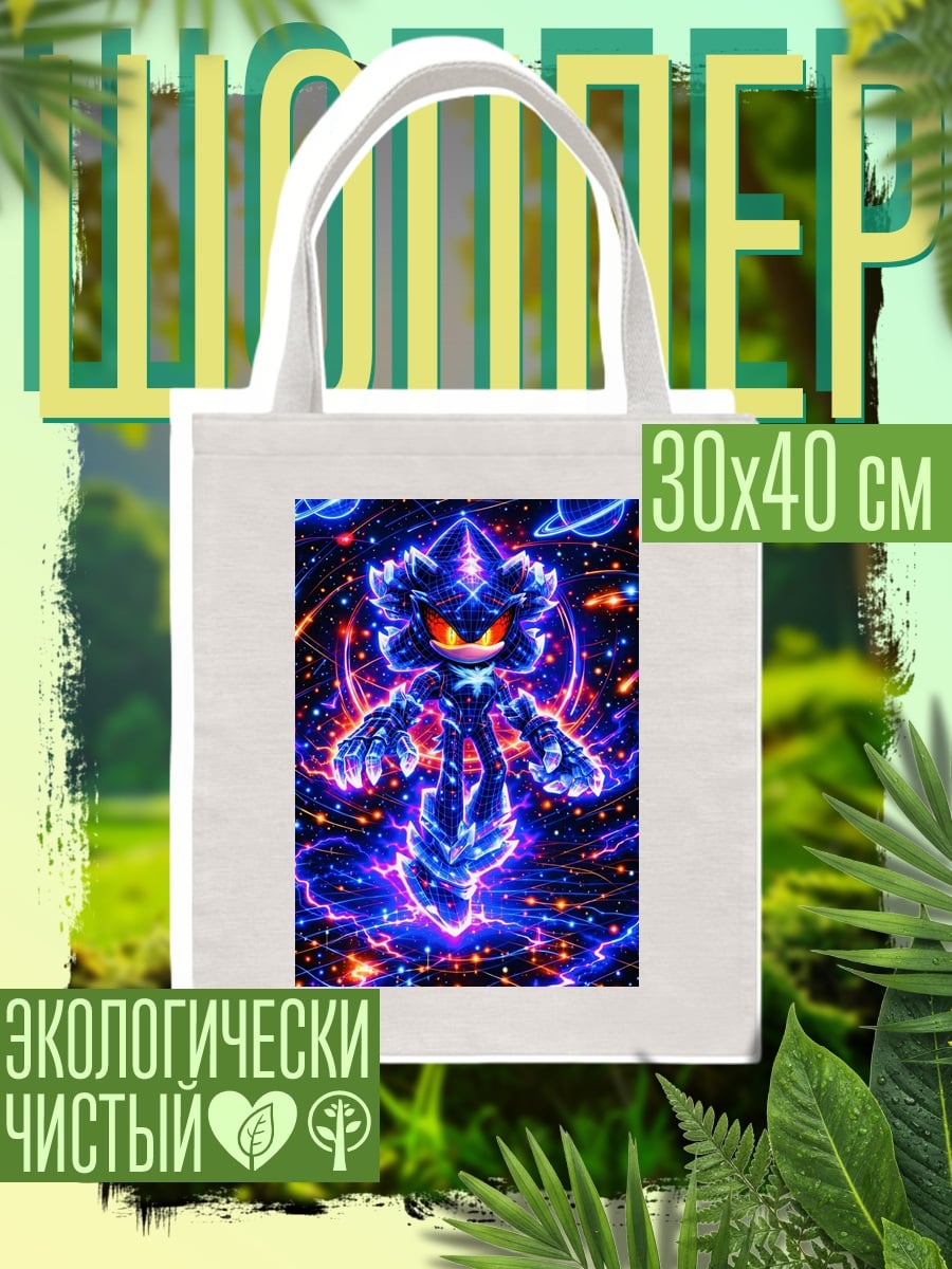 Шоппер Чашка кофе и ложка