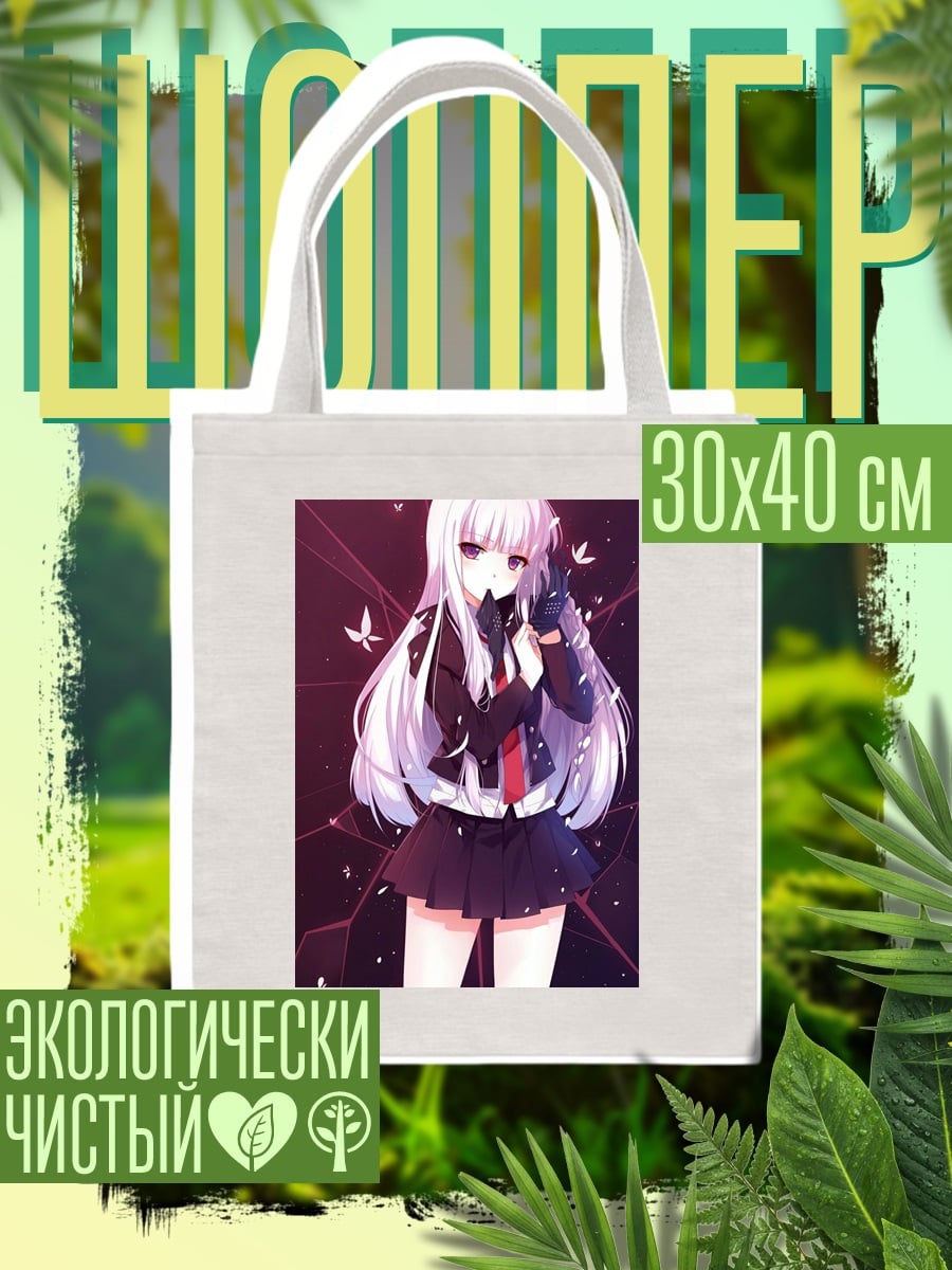Шоппер Киригири Кёко