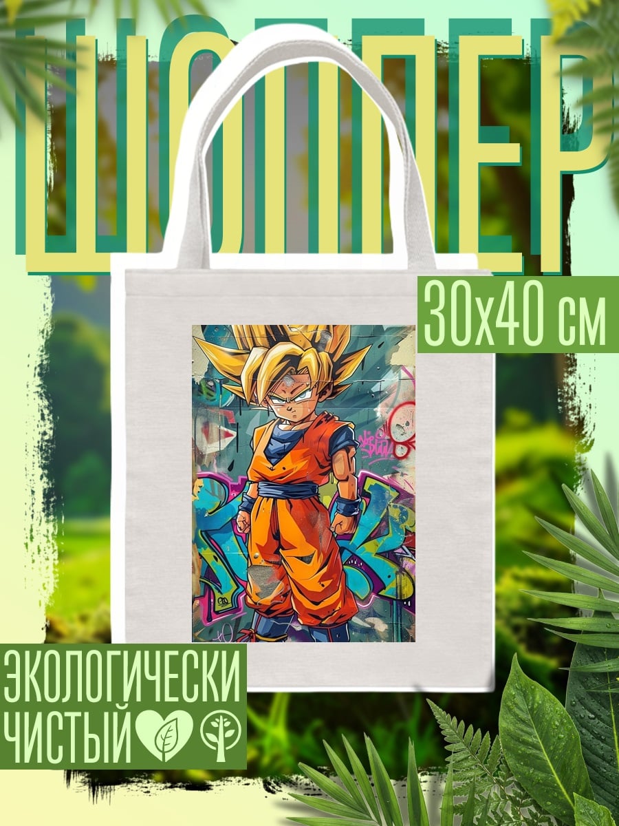 Шоппер Сон Гоку граффити