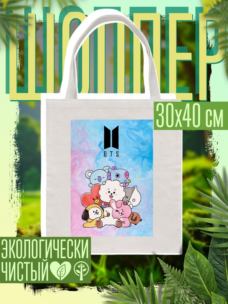 Шоппер BT21 персонажи