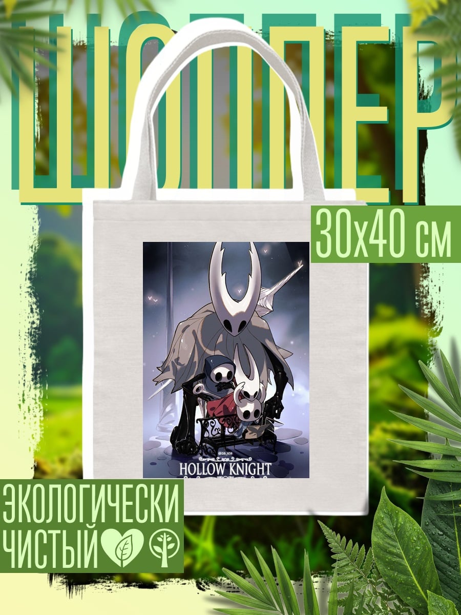 Шоппер Персонажи Hollow Knight