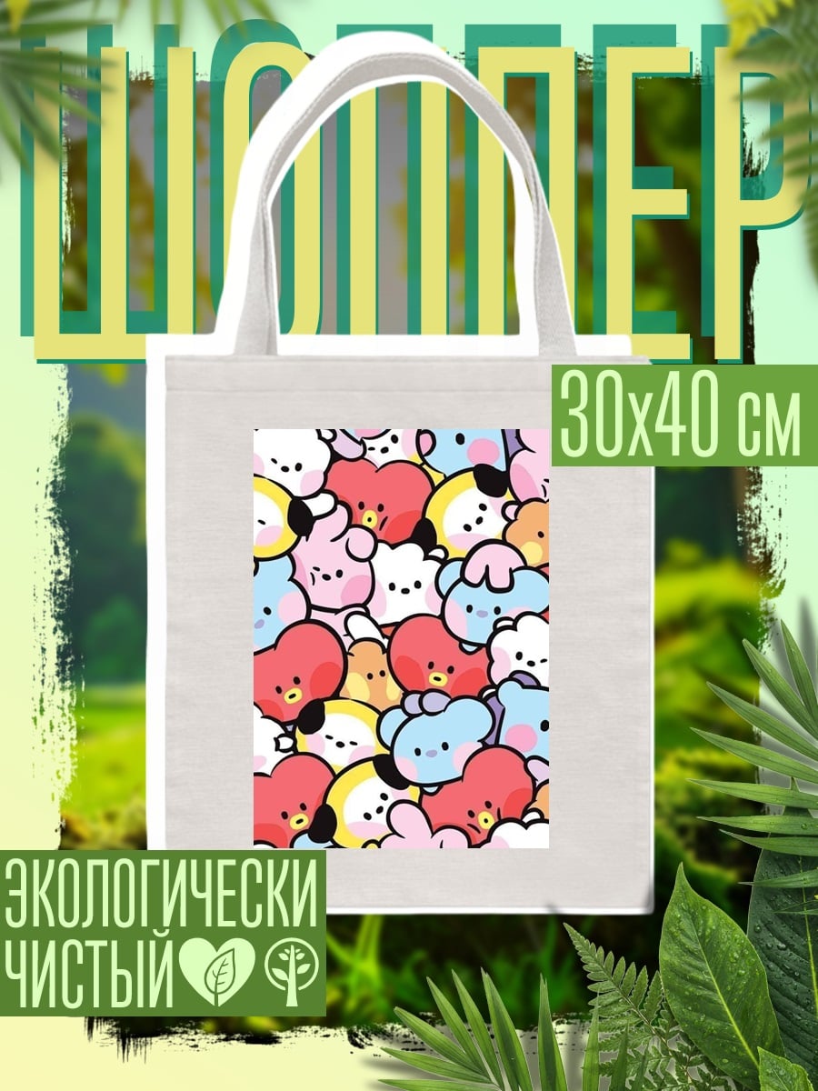 Шоппер Милые персонажи BT21