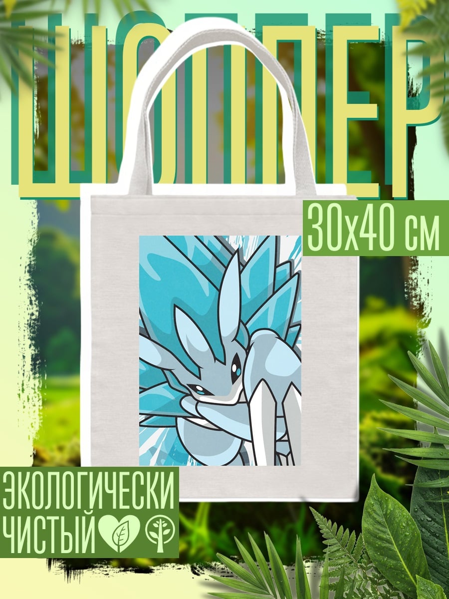 Шоппер Ледяной ёж Соник