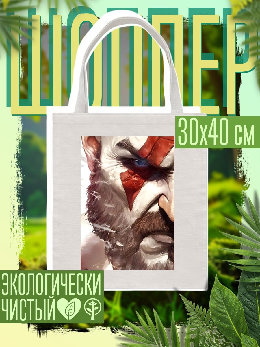 Шоппер Красные метки Кратоса