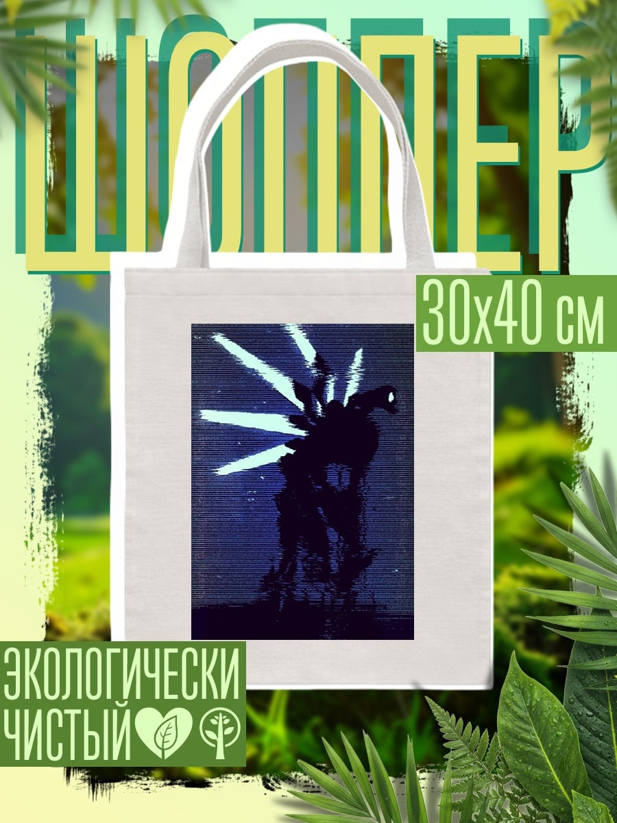Шоппер Ultrakill