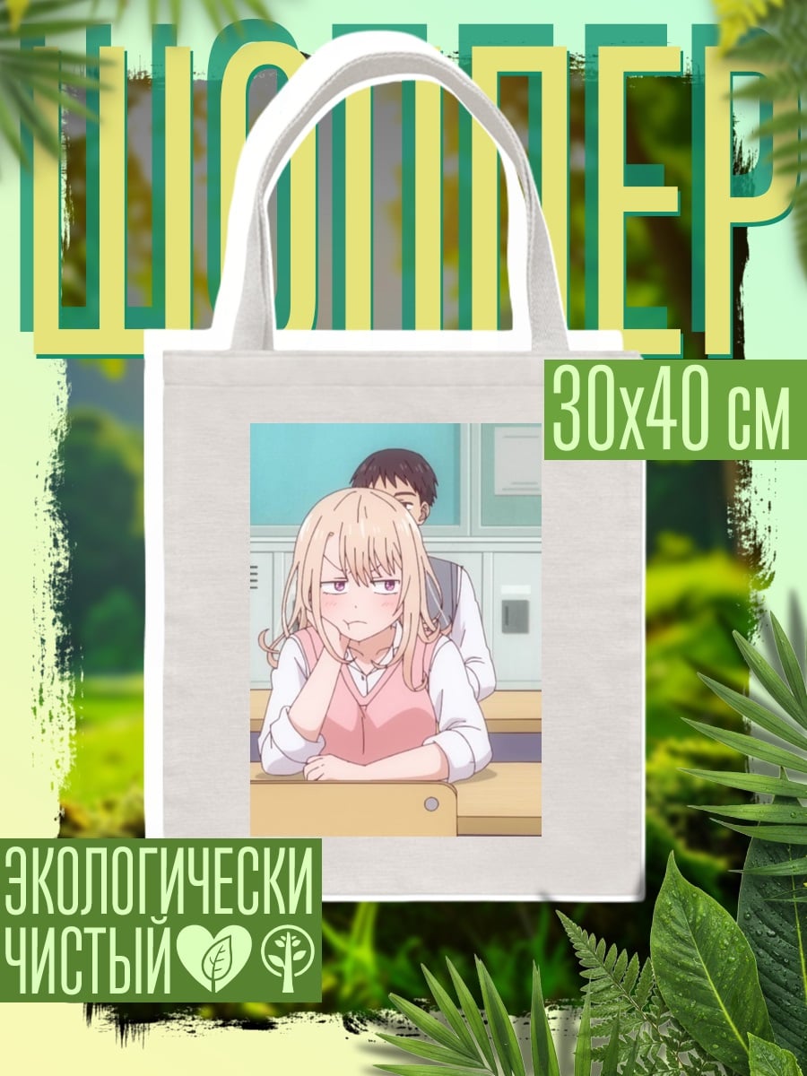 Шоппер Аниме девушка скучает