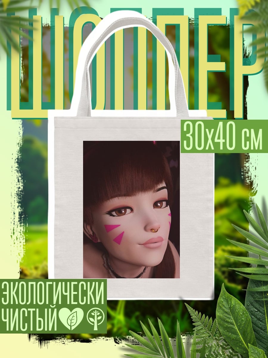 Шоппер Дива кошка ушки