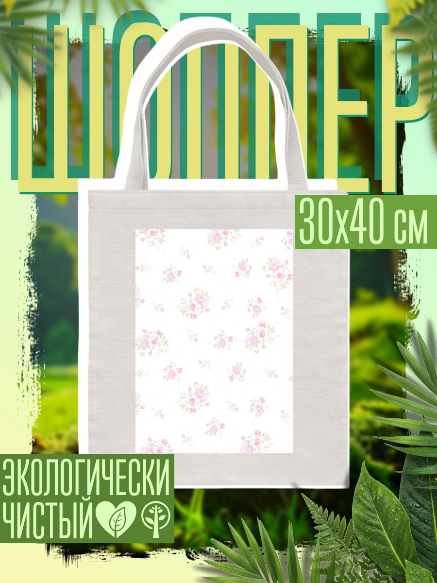 Шоппер Розовые цветы фон