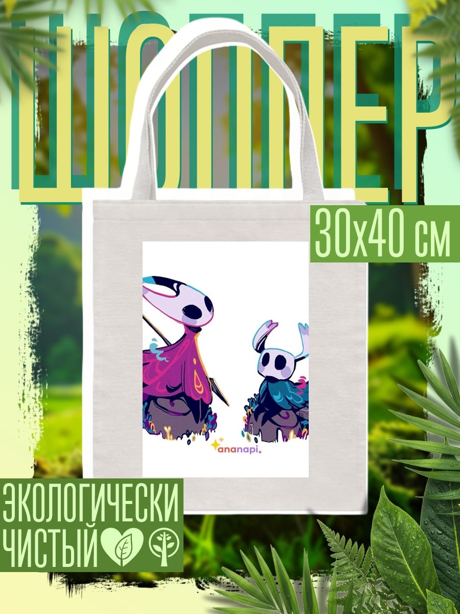 Шоппер Персонажи Hollow Knight