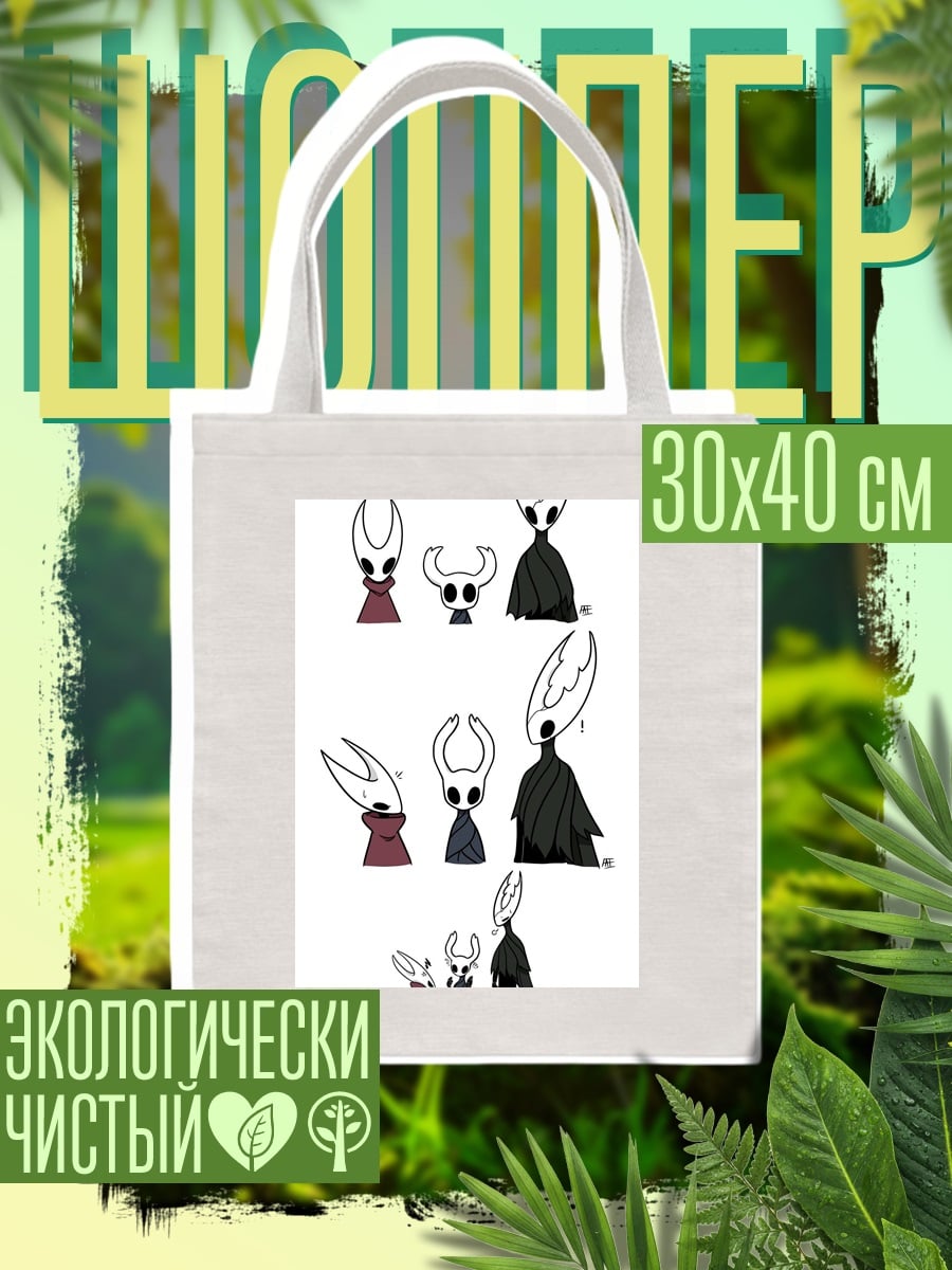 Шоппер Персонажи Hollow Knight