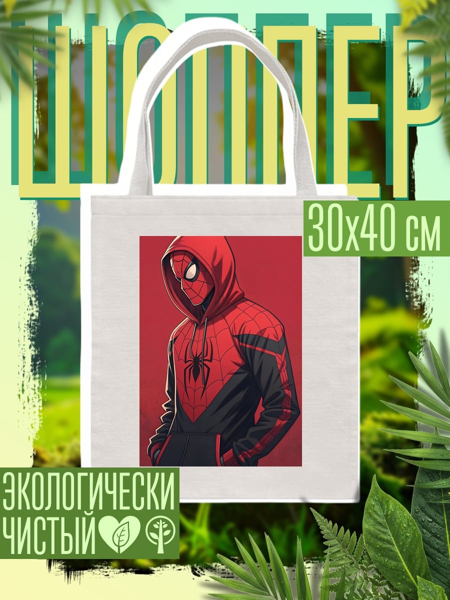 Шоппер Человек-паук в худи