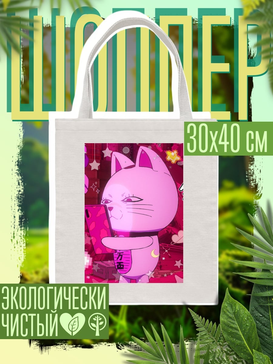Шоппер Розовый кот с телефоном