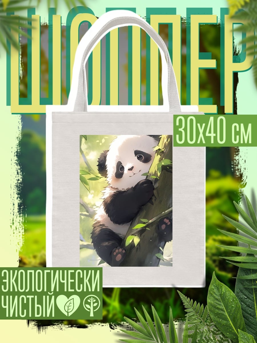 Шоппер Панда на дереве
