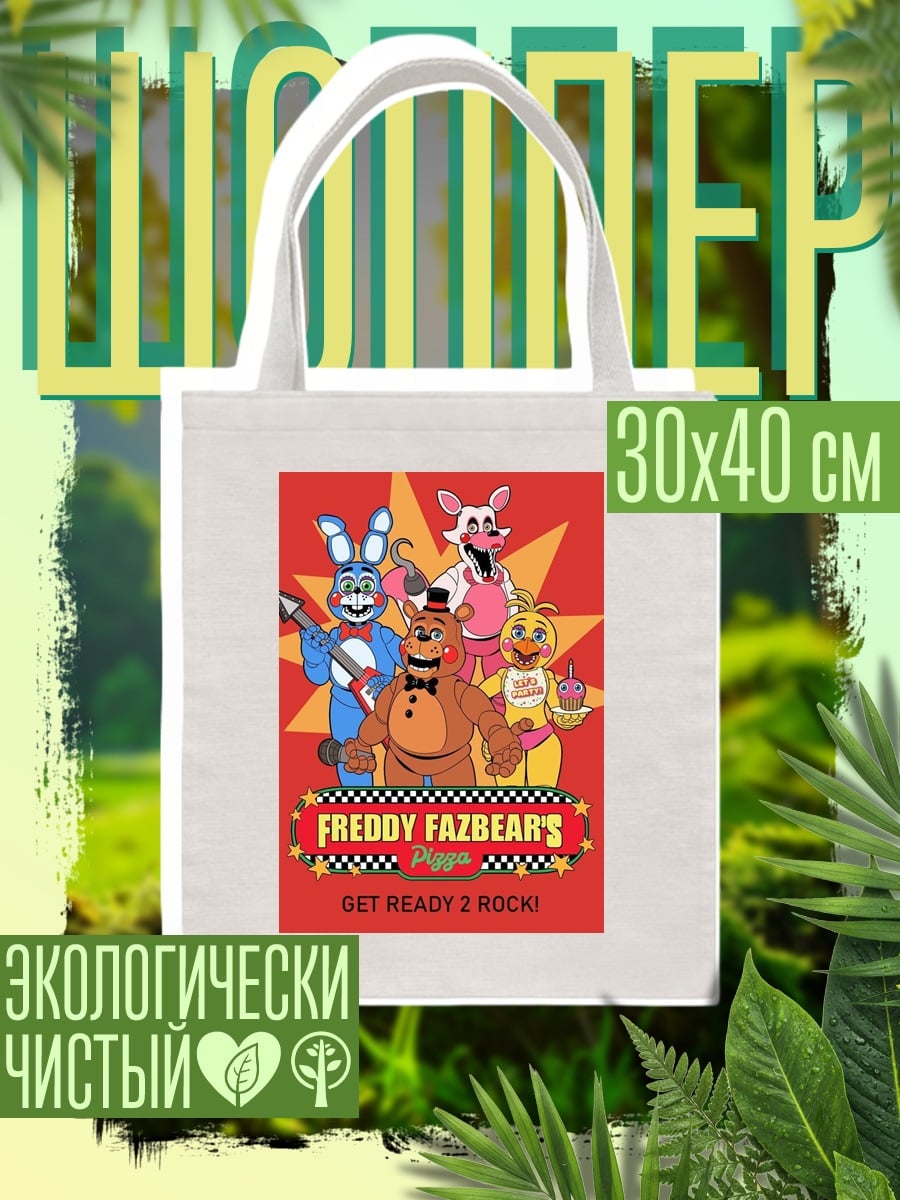 Шоппер Персонажи Фредди Фазбеара