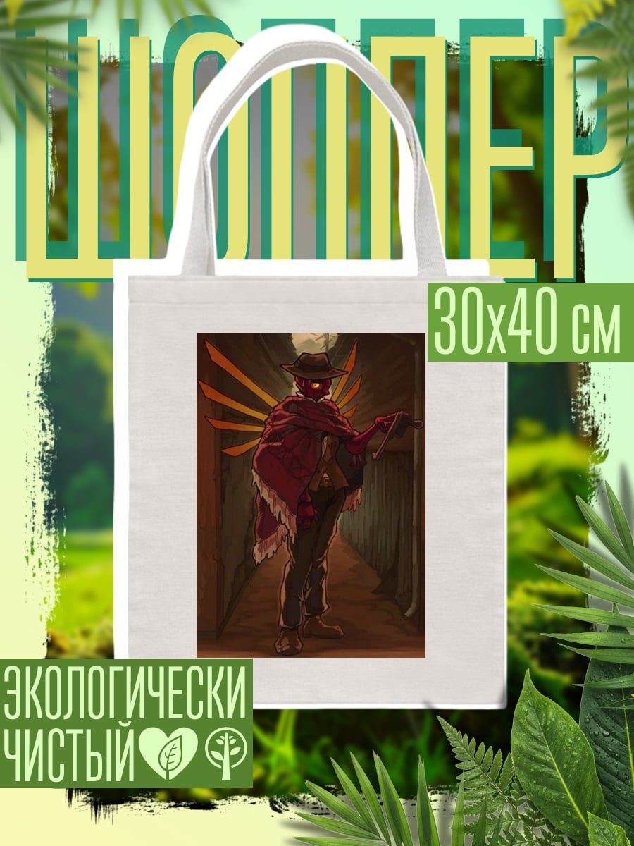 Шоппер Ковбой с крыльями