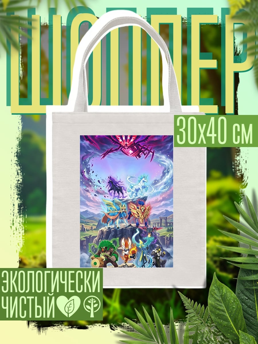 Шоппер Рыжий кот выглядывает