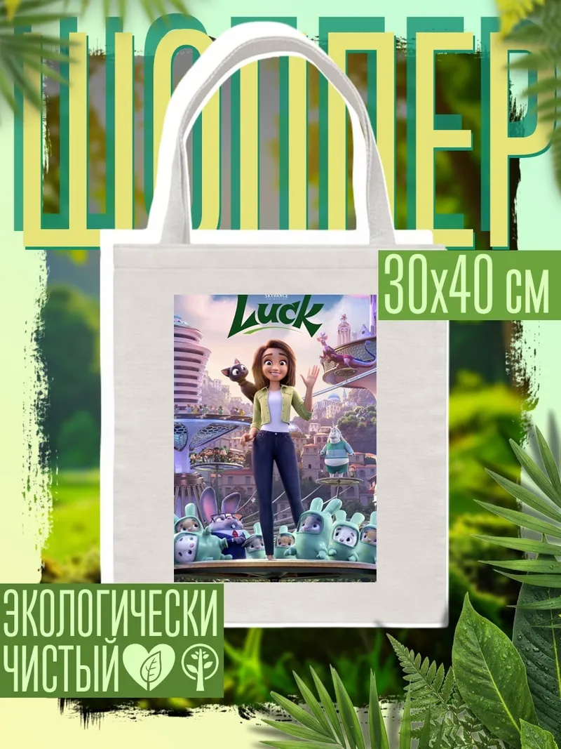 Шоппер Джокер с ножом