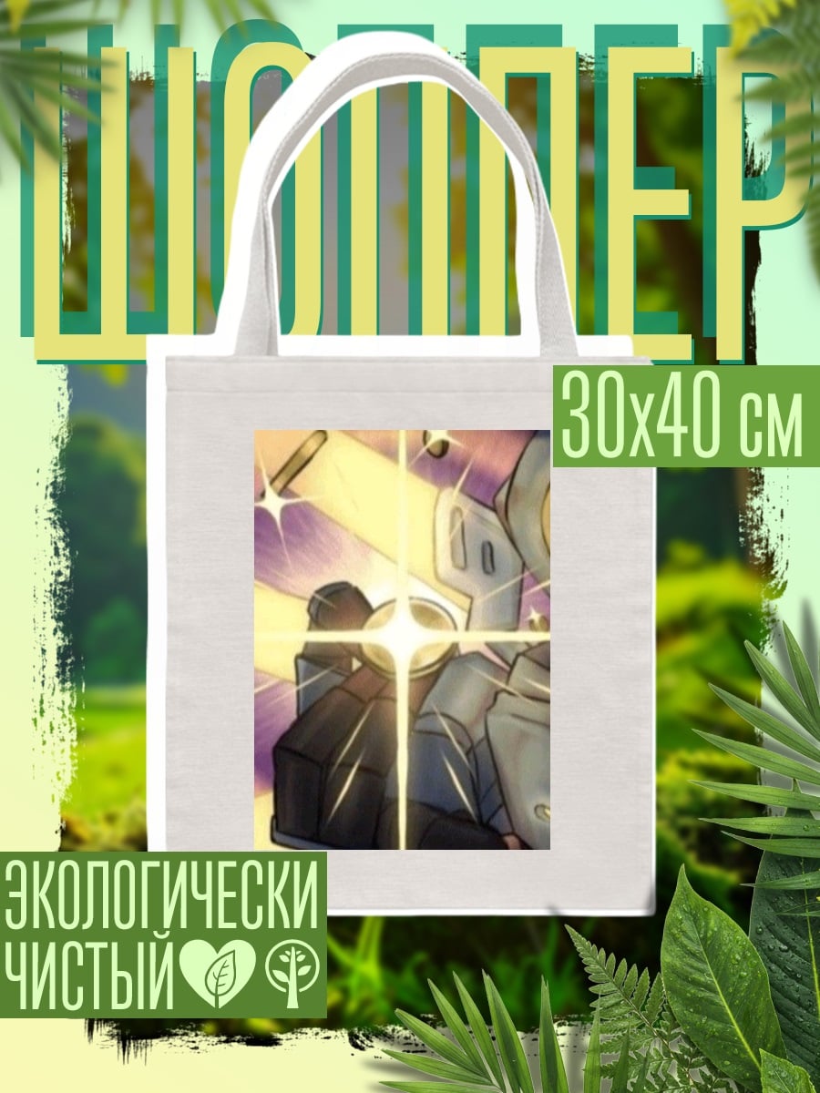 Шоппер Чиби BTS